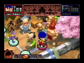 Goemon - Mononoke Sugoroku screenshot