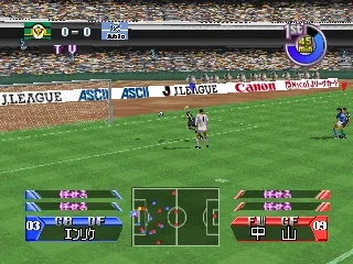 J.League Tactics Soccer screenshot