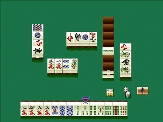 Pro Mahjong Kiwame 64 screenshot