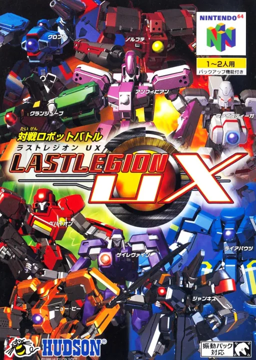Backdrop artwork for Last Legion UX