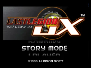 Last Legion UX title screen