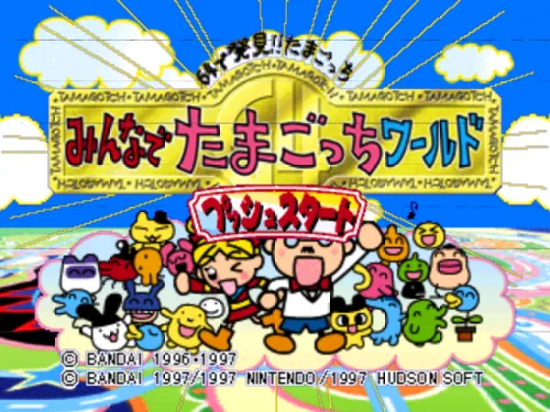 64 de Hakken!! Tamagotchi - Minna de Tamagotchi World title screen