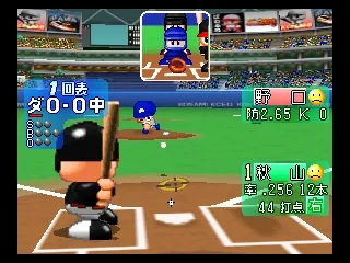 Jikkyou Powerful Pro Yakyuu 2000 screenshot