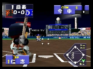 Chou Kuukan Nighter Pro Yakyuu King screenshot