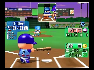 Jikkyou Powerful Pro Yakyuu 5 screenshot