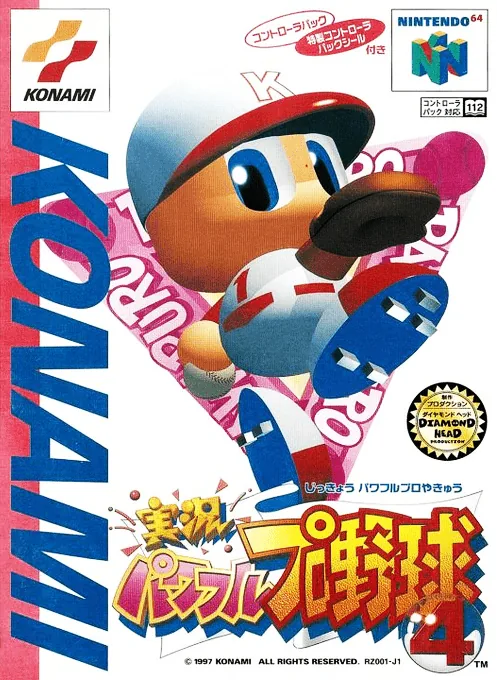 Backdrop artwork for Jikkyou Powerful Pro Yakyuu 4
