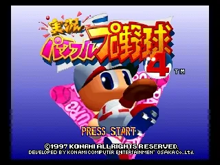 Jikkyou Powerful Pro Yakyuu 4 title screen