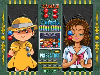Susume! Taisen Puzzle Dama - Toukon! Marutama Chou screenshot