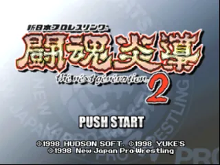 Shin Nihon Pro Wrestling Toukon Road 2 - The Next Generation title screen
