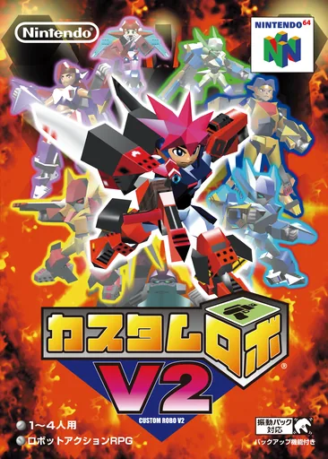 Backdrop artwork for Custom Robo V2