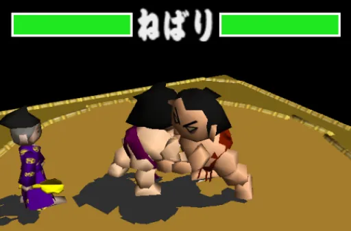 64 Oozumou screenshot