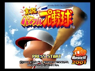 Jikkyou Powerful Pro Yakyuu - Basic Ban 2001 title screen