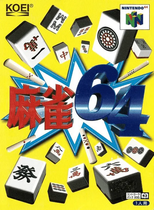 Backdrop artwork for Mahjong 64