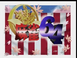 Mahjong 64 title screen