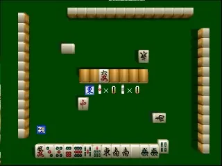 Jangou Simulation Mahjong Dou 64 screenshot