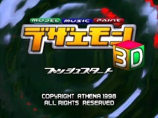 Dezaemon 3D title screen