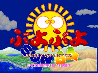 Puyo Puyo Sun 64 title screen