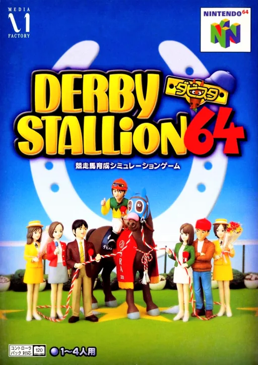 Backdrop artwork for Derby Stallion 64