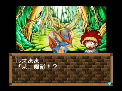 Zool - Majuu Tsukai Densetsu screenshot