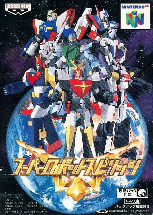 Backdrop artwork for Super Robot Spirits