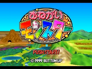Onegai Monsters title screen