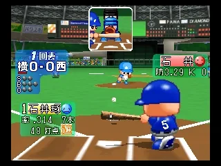 Jikkyou Powerful Pro Yakyuu 6 screenshot