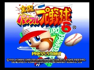 Jikkyou Powerful Pro Yakyuu 6 title screen