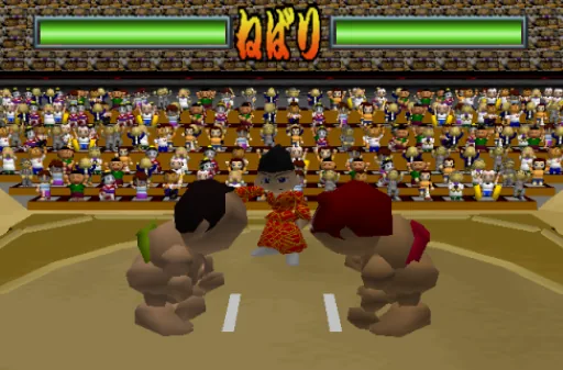 64 Oozumou 2 screenshot