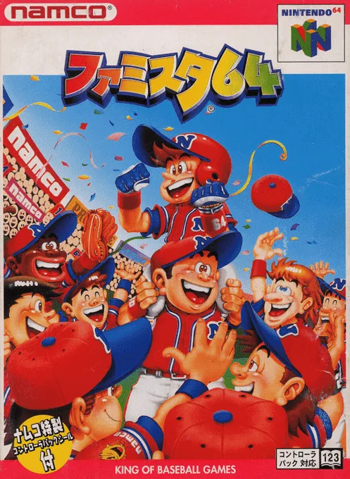Famista 64 box art