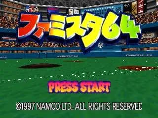 Famista 64 title screen
