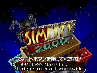 SimCity 2000 title screen