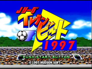 J.League Eleven Beat 1997 title screen