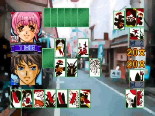 64 Hanafuda - Tenshi no Yakusoku screenshot