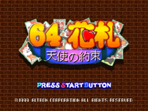 64 Hanafuda - Tenshi no Yakusoku title screen