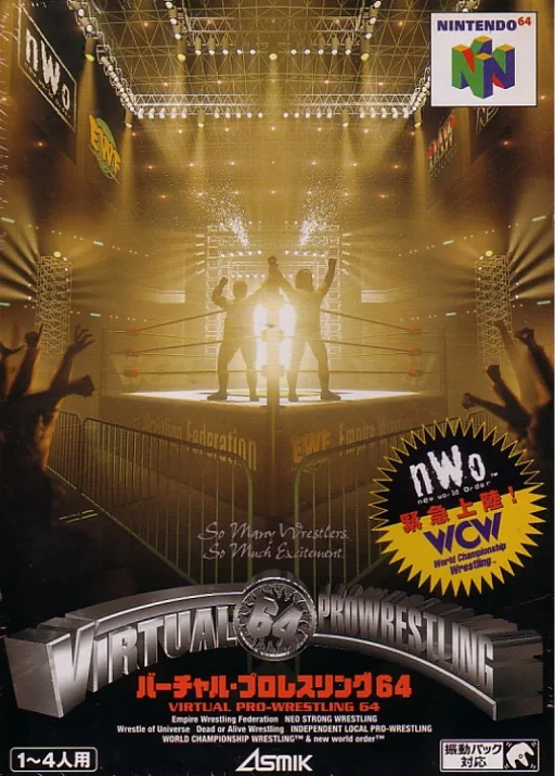 Backdrop artwork for Virtual Pro Wrestling 64