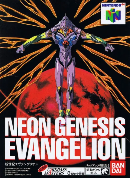 Backdrop artwork for Neon Genesis Evangelion