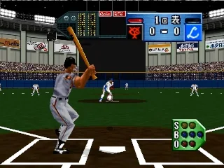 Power League 64 screenshot