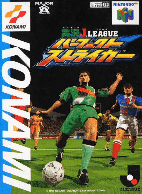 Backdrop artwork for Jikkyou J.League Perfect Striker