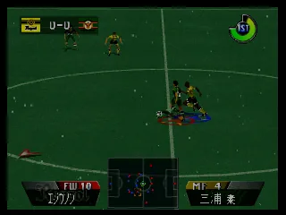 Jikkyou J.League Perfect Striker screenshot