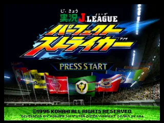 Jikkyou J.League Perfect Striker title screen