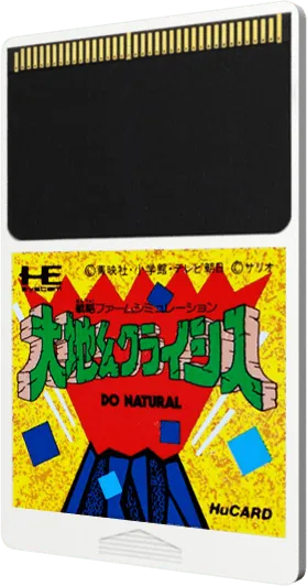 Daichikun Crisis: Do Natural cart