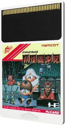 Youkai Douchuuki cart