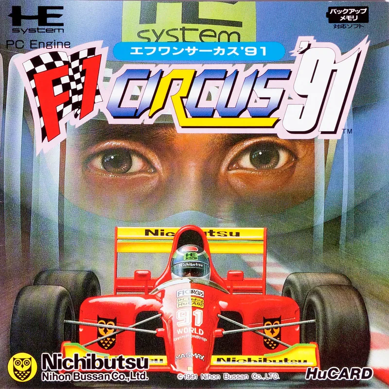 F1 Circus '91 box art