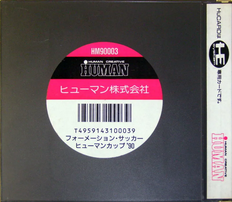 Formation Soccer: Human Cup '90 box back