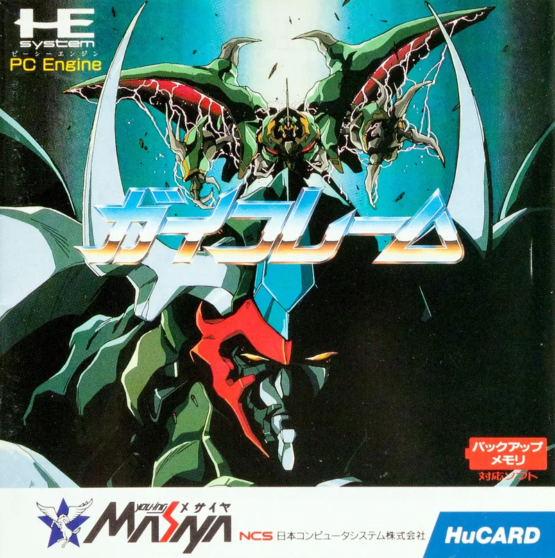 Gai Flame box art