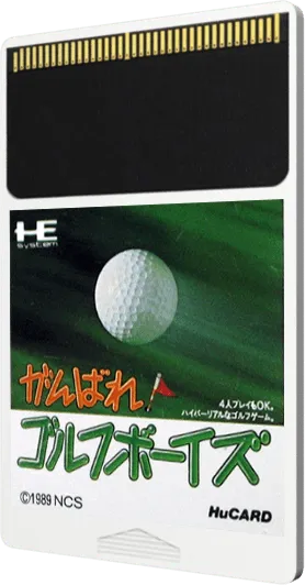 Ganbare! Golf Boys cart