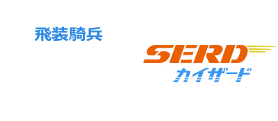 Hisou Kihei X-Serd logo