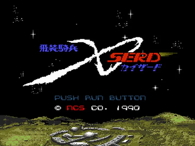 Hisou Kihei X-Serd screenshot