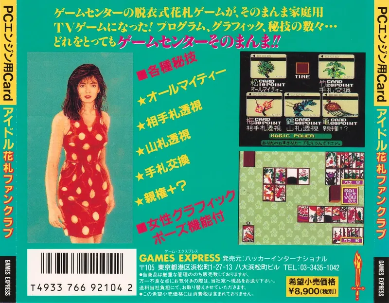 Idol Hanafuda Fan Club box back