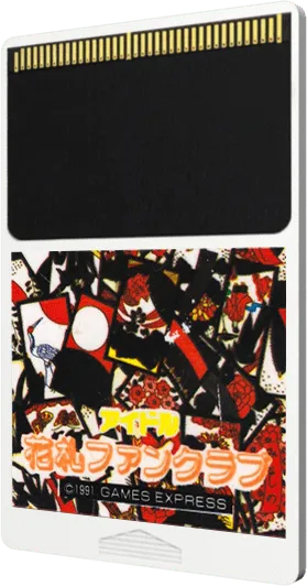 Idol Hanafuda Fan Club cart